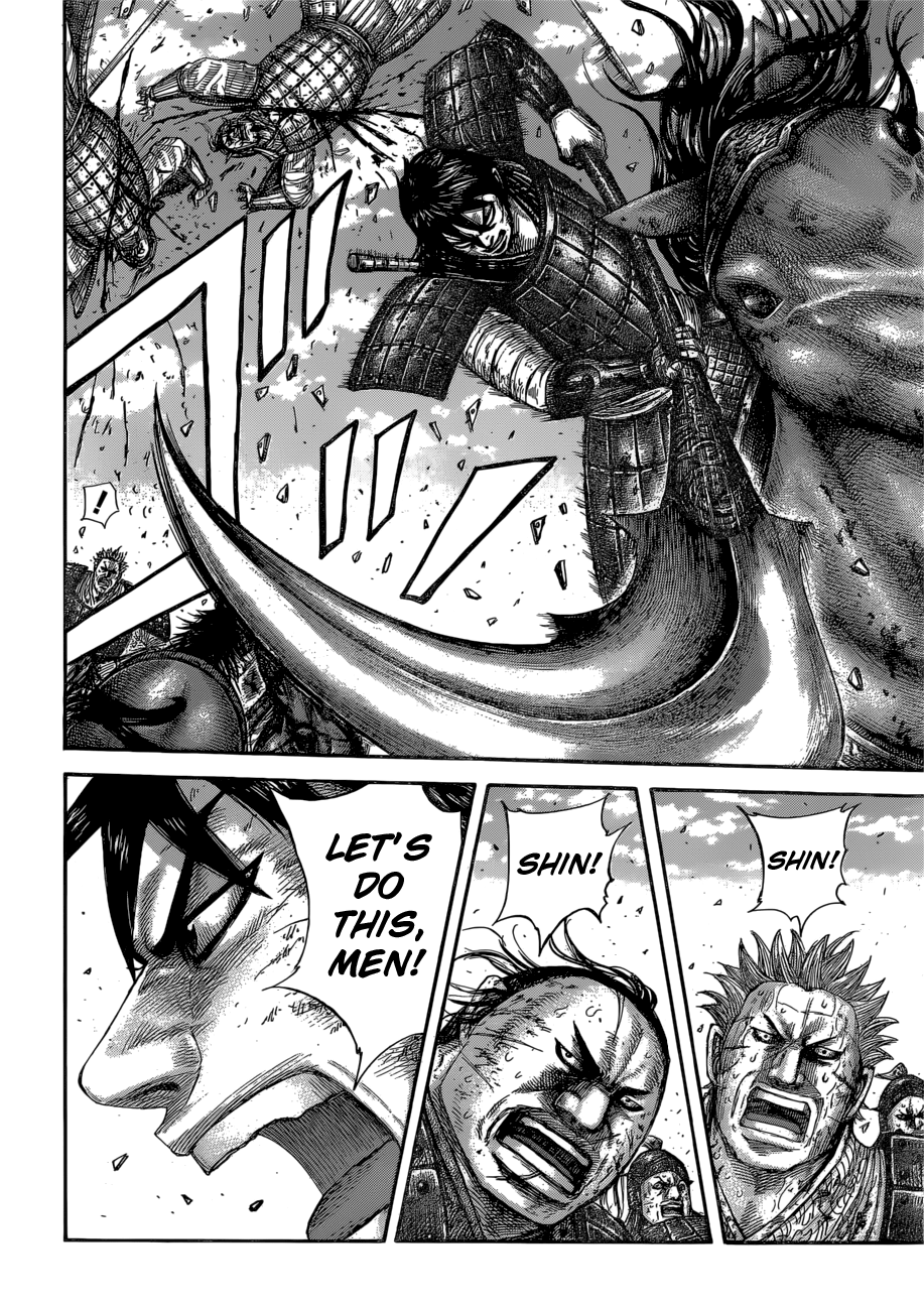 Page 17 of Chapter 590