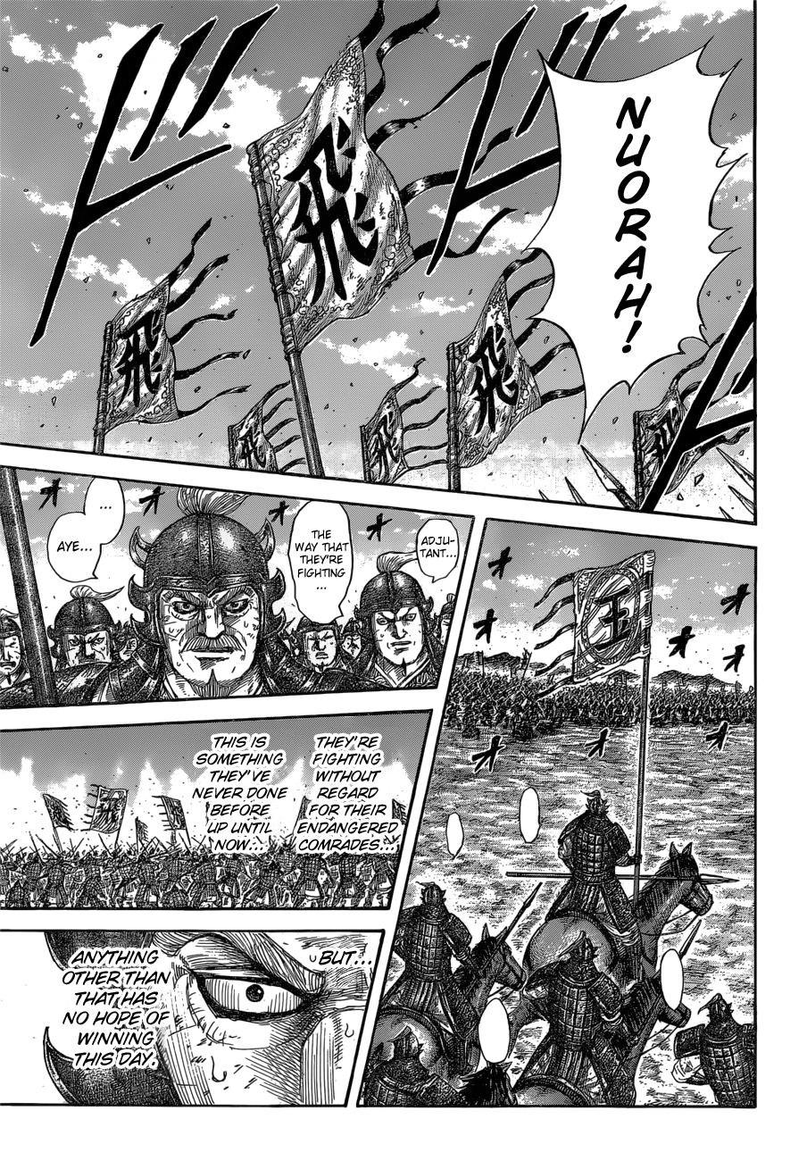 Page 18 of Chapter 590