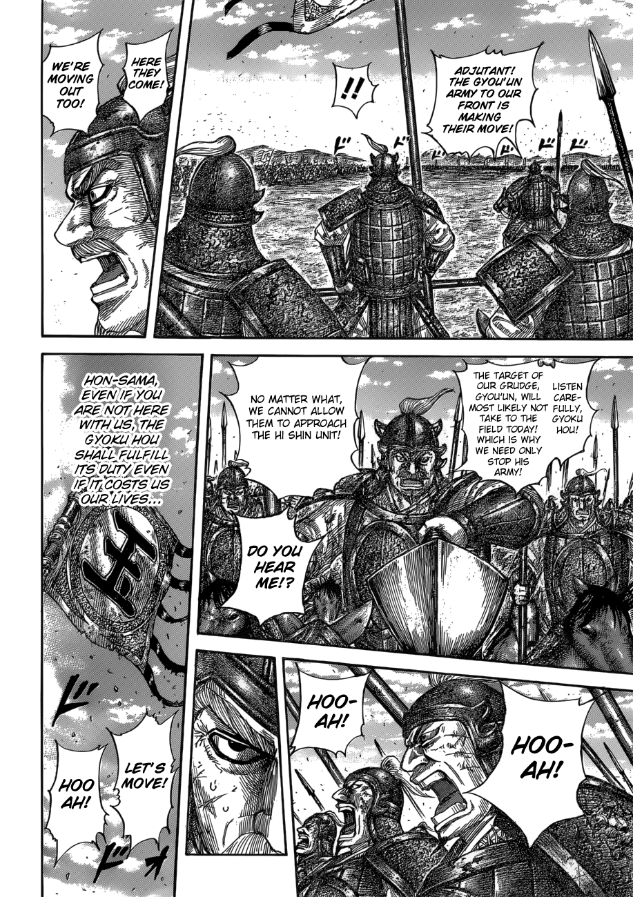 Page 19 of Chapter 590