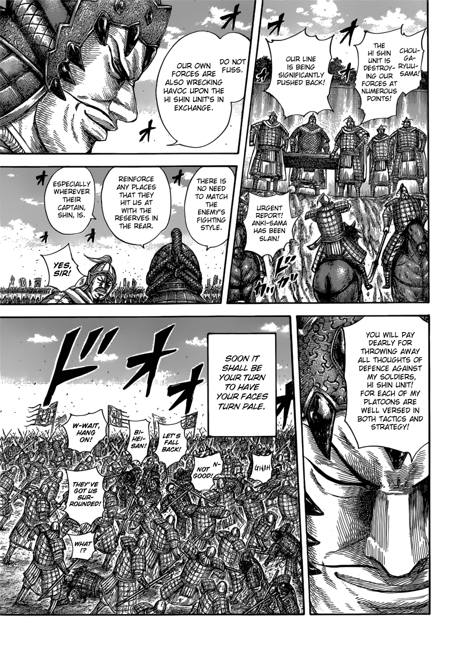 Page 20 of Chapter 590