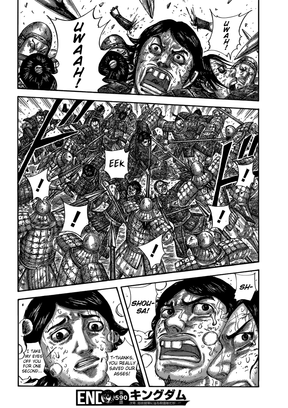 Page 21 of Chapter 590