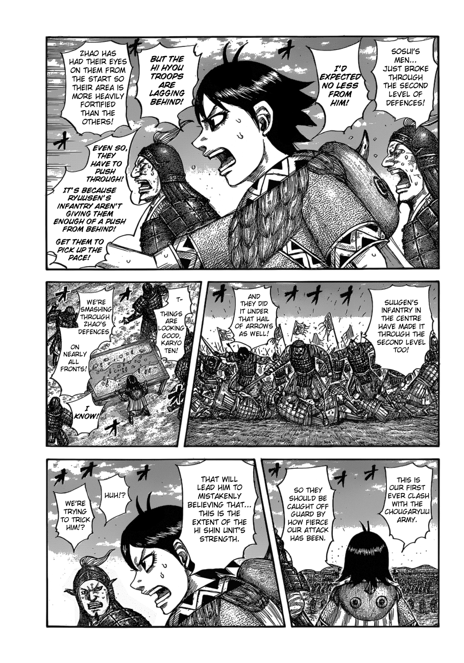 Page 5 of Chapter 591