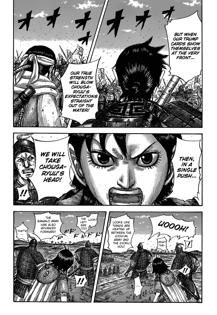 Page 6 of Chapter 591