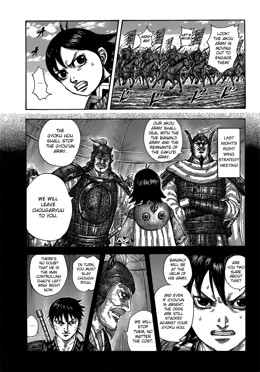 Page 7 of Chapter 591