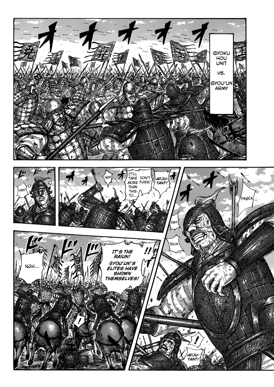 Page 8 of Chapter 591