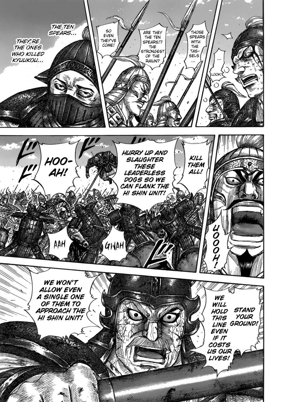 Page 9 of Chapter 591