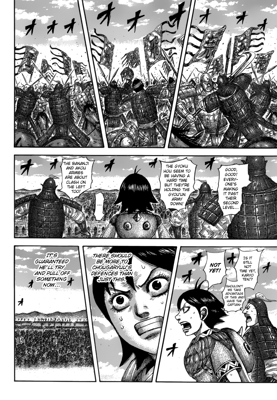 Page 12 of Chapter 591