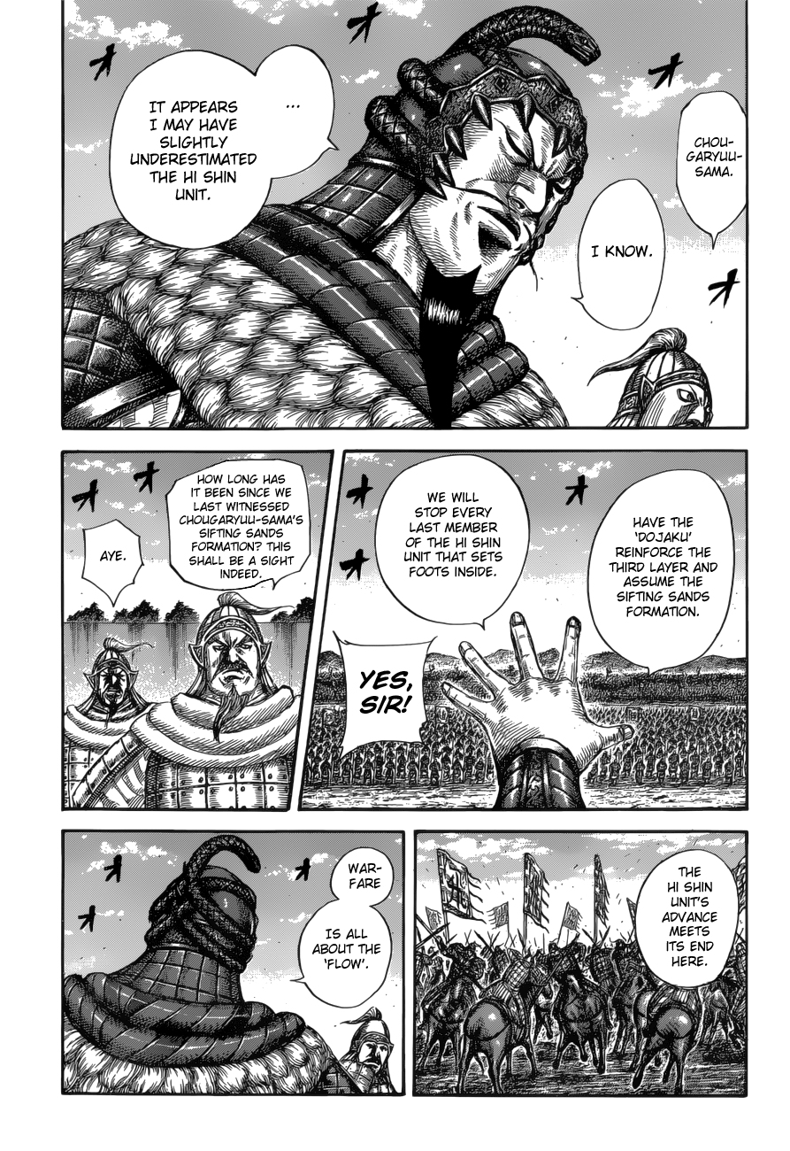 Page 13 of Chapter 591