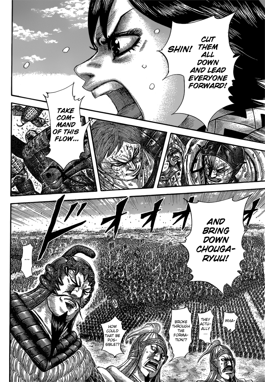 Page 19 of Chapter 591