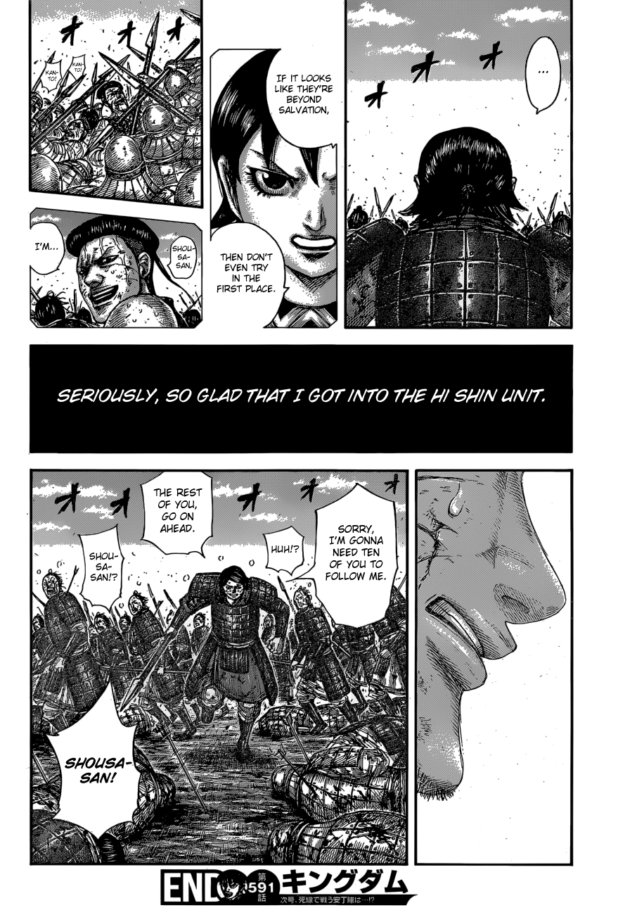 Page 21 of Chapter 591