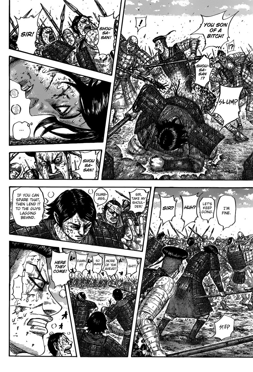 Page 14 of Chapter 592