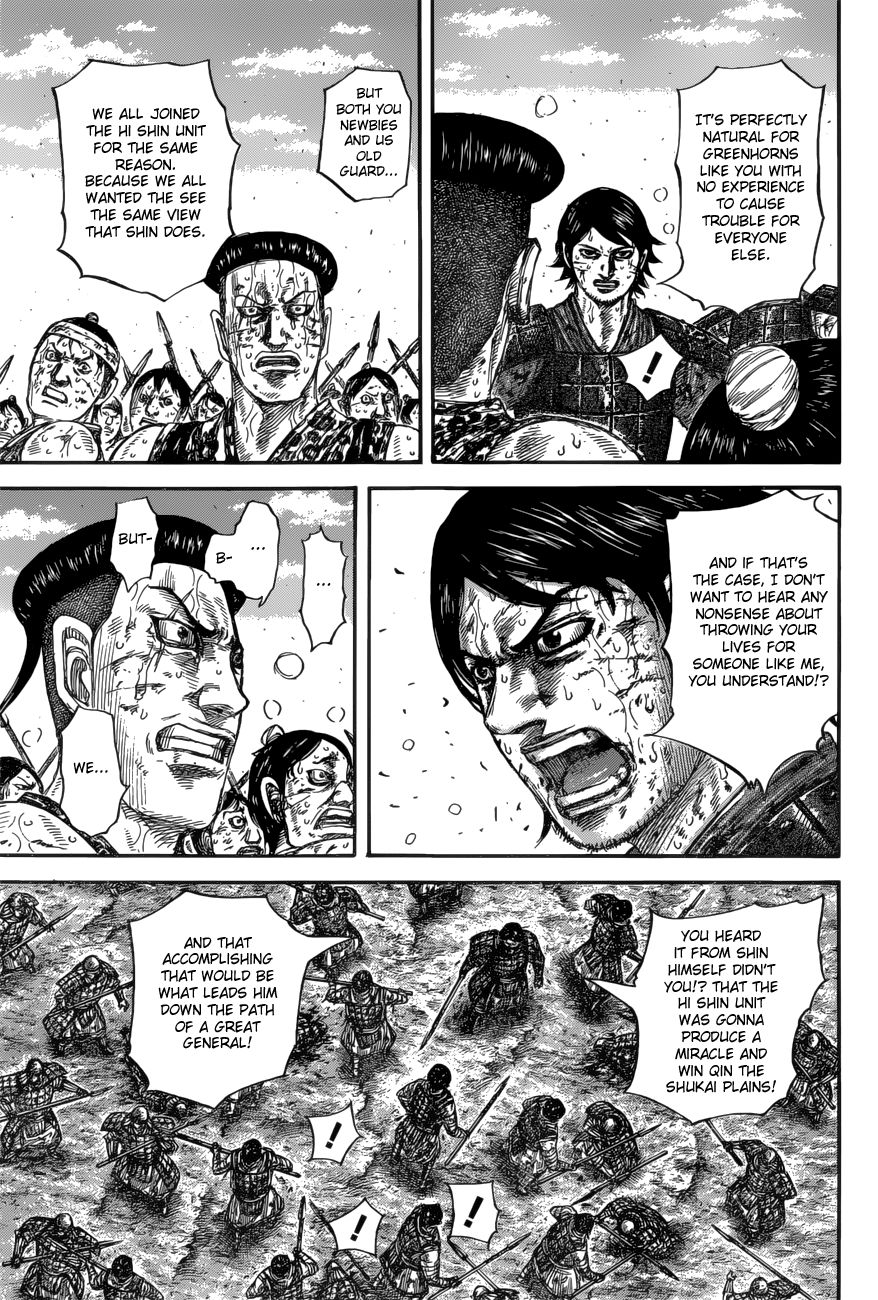 Page 17 of Chapter 592