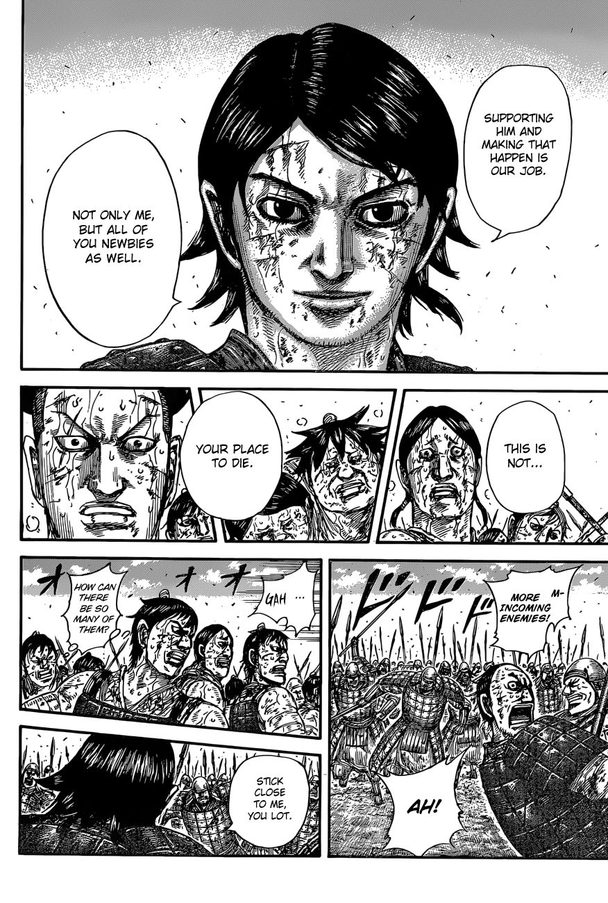 Page 18 of Chapter 592