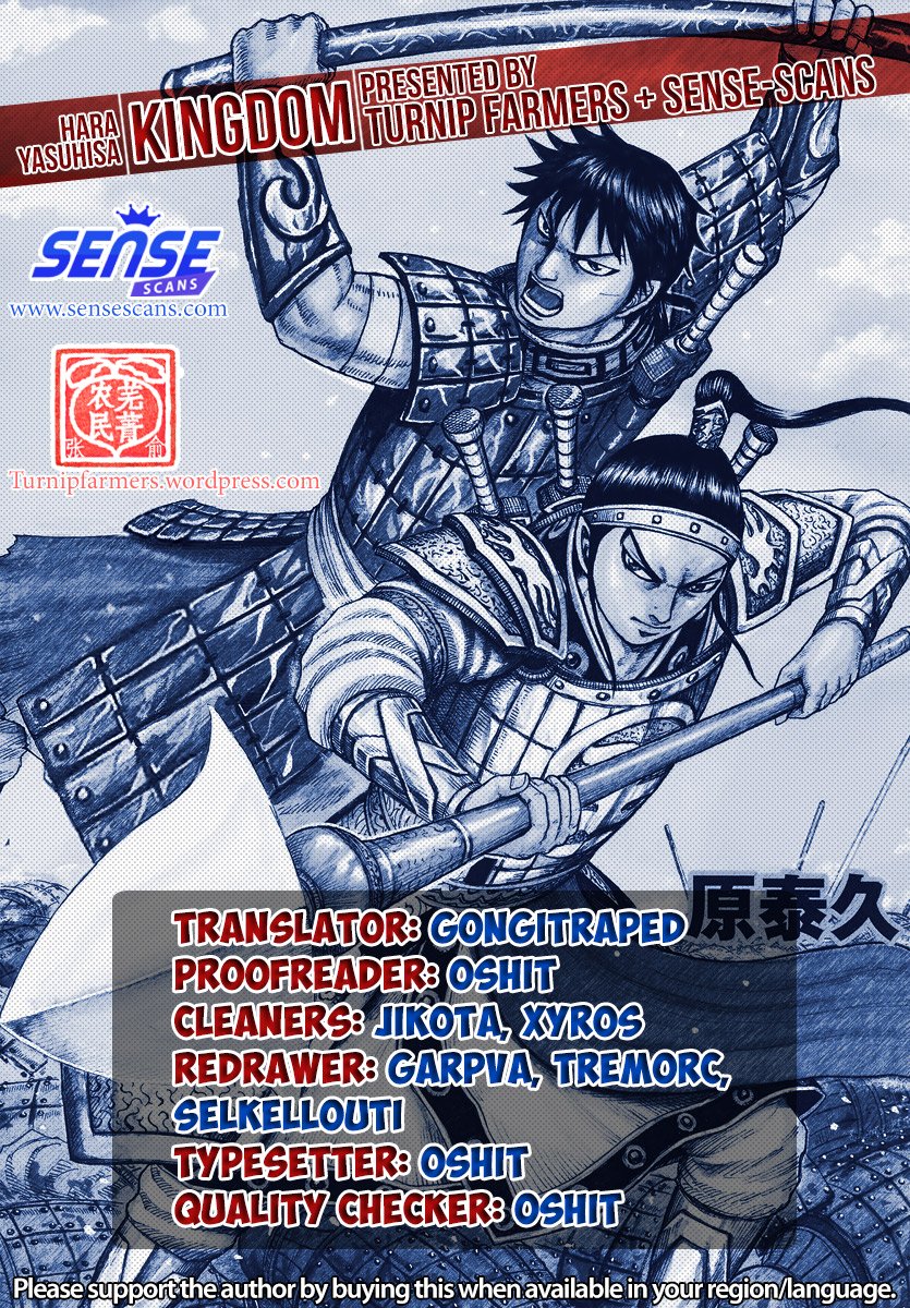 Page 1 of Chapter 593