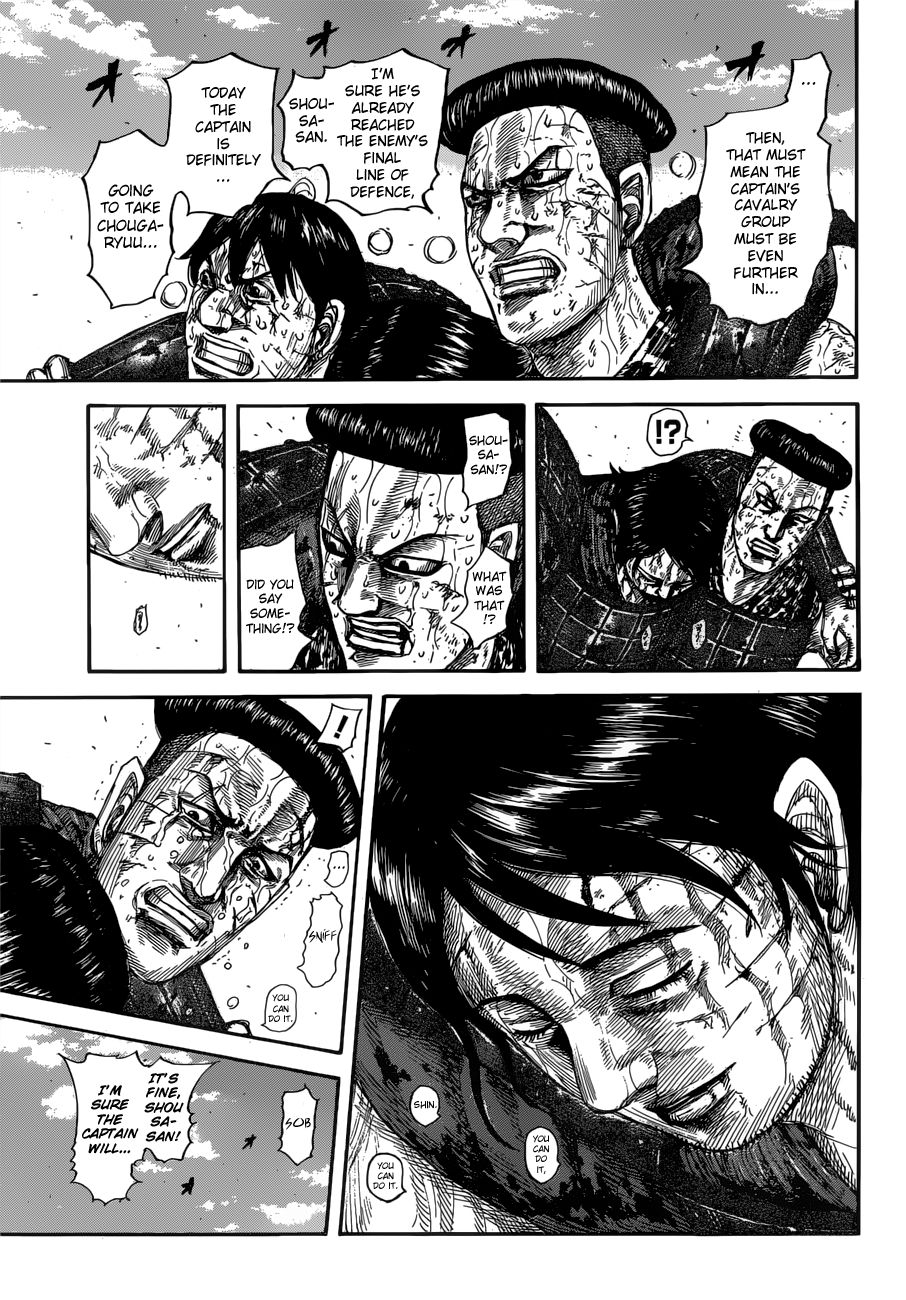Page 5 of Chapter 593