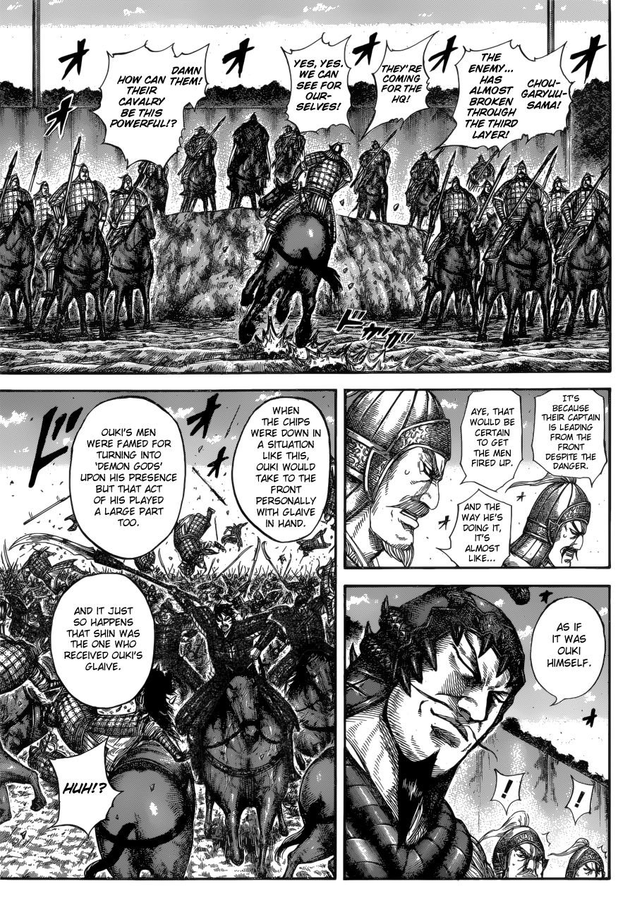 Page 7 of Chapter 593