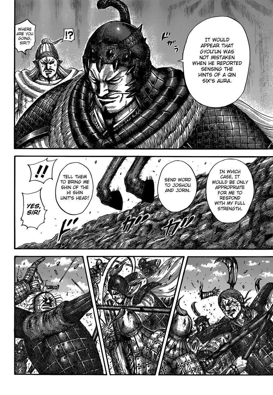 Page 8 of Chapter 593