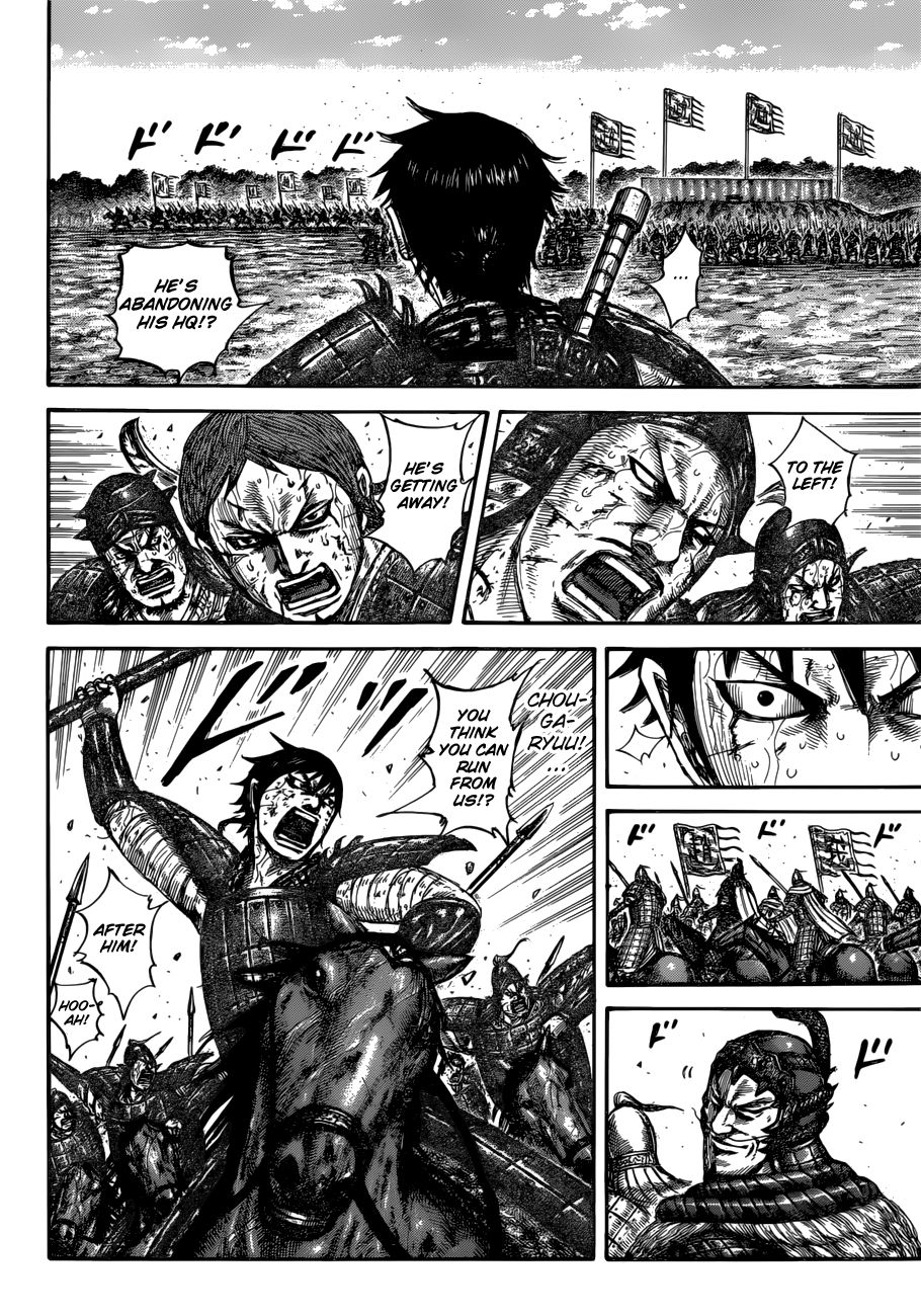 Page 10 of Chapter 593