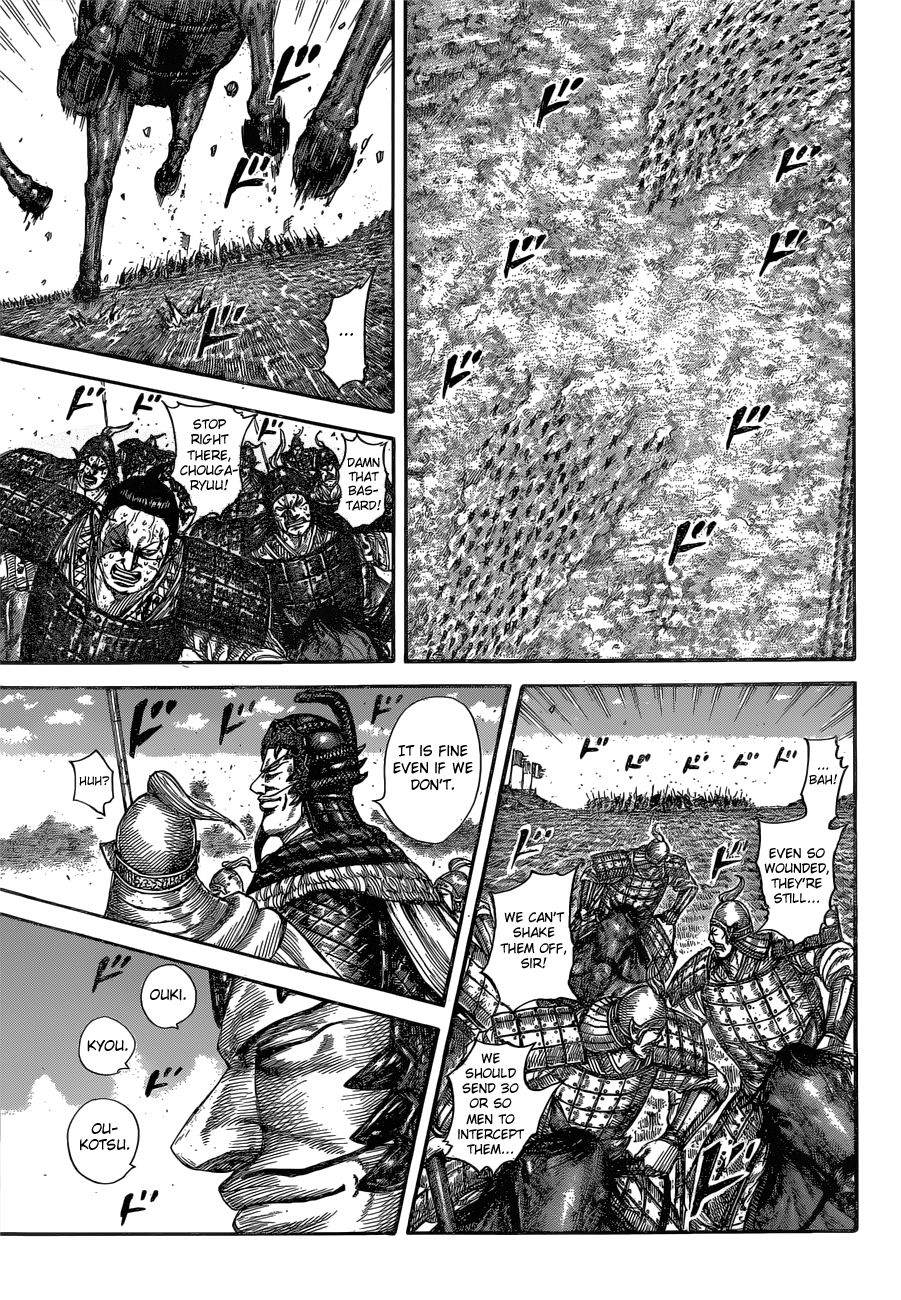 Page 11 of Chapter 593