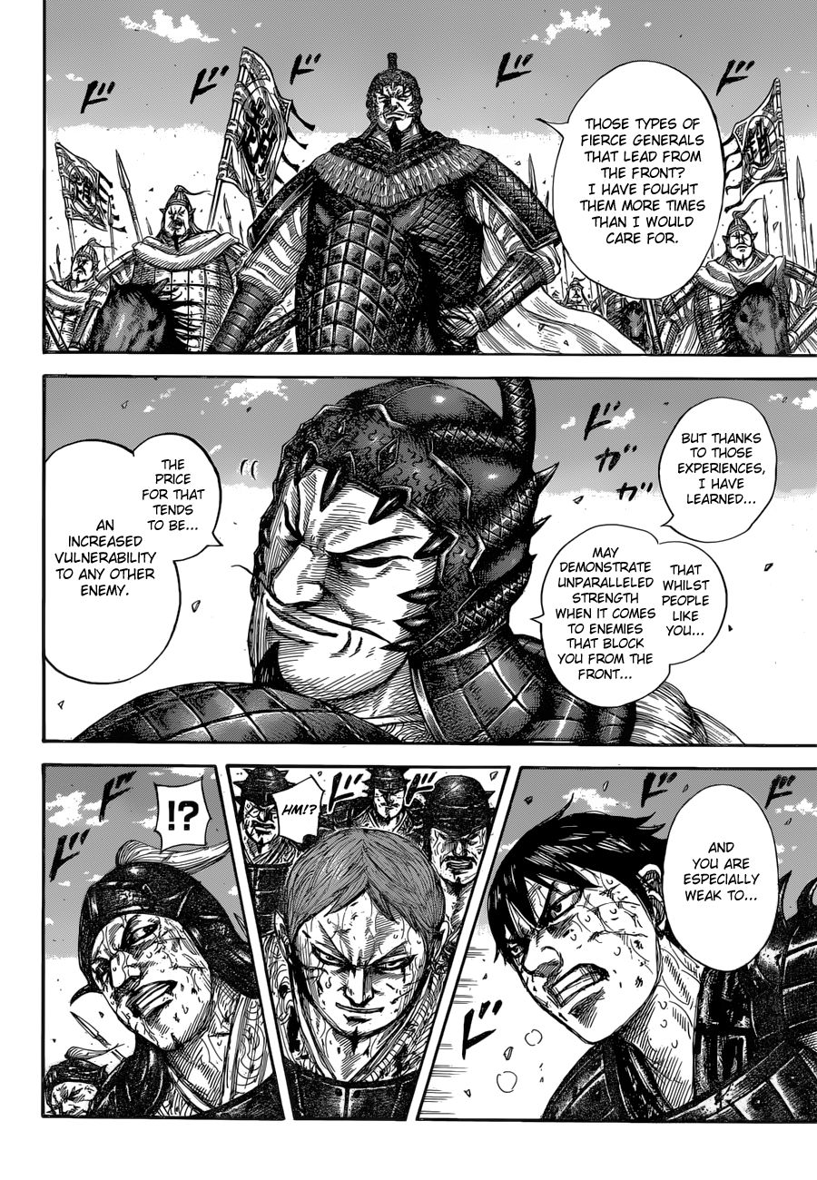 Page 12 of Chapter 593