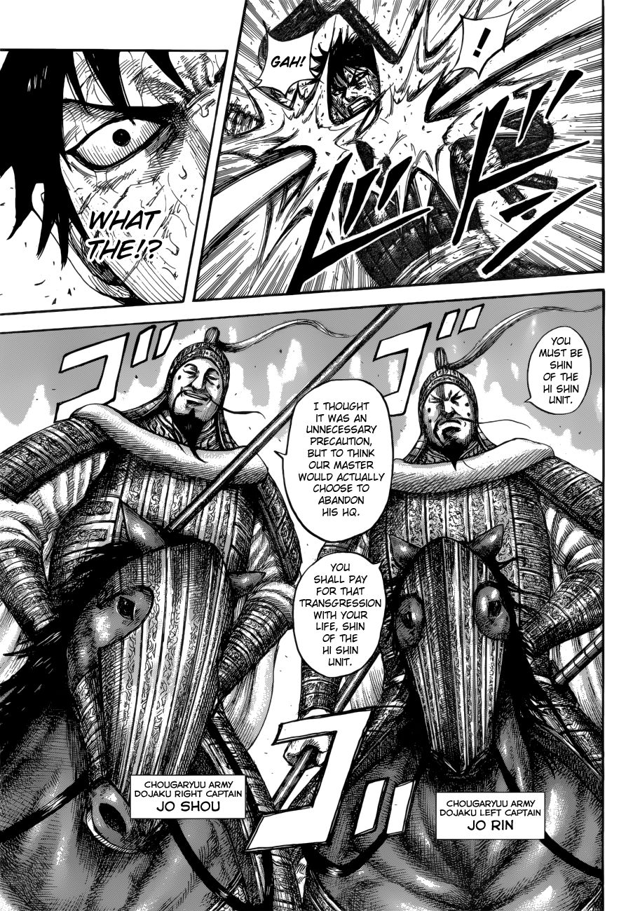 Page 15 of Chapter 593
