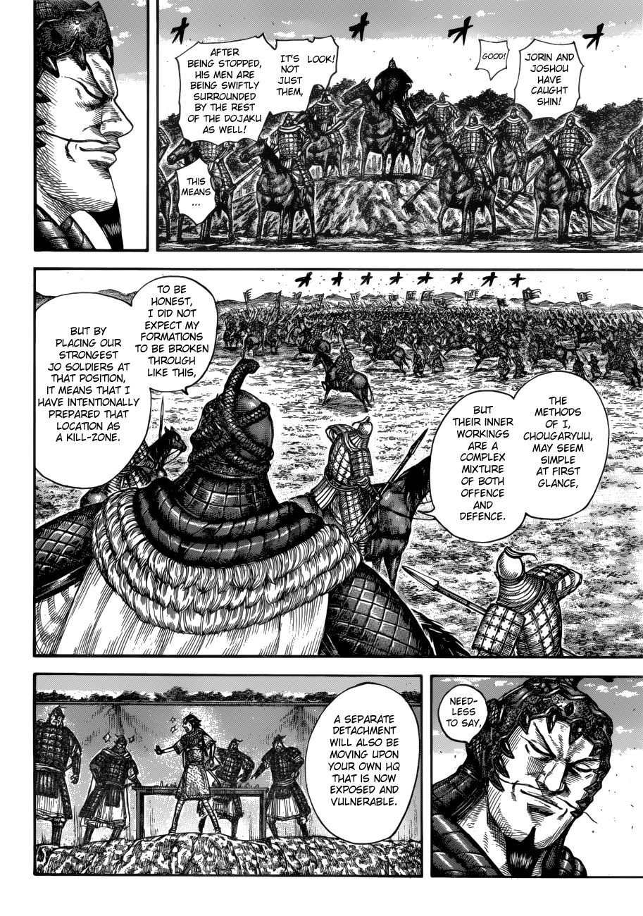 Page 16 of Chapter 593