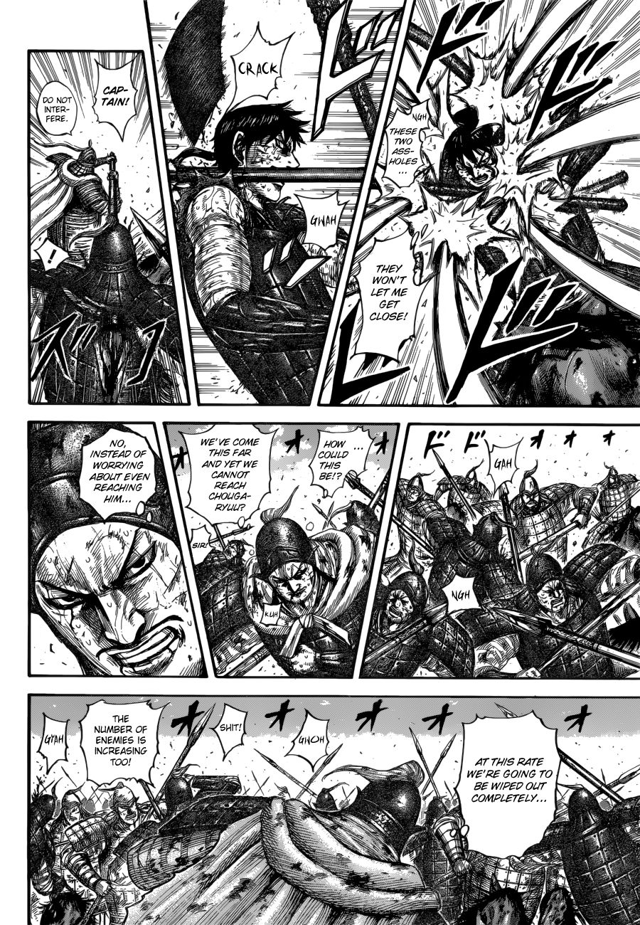 Page 18 of Chapter 593