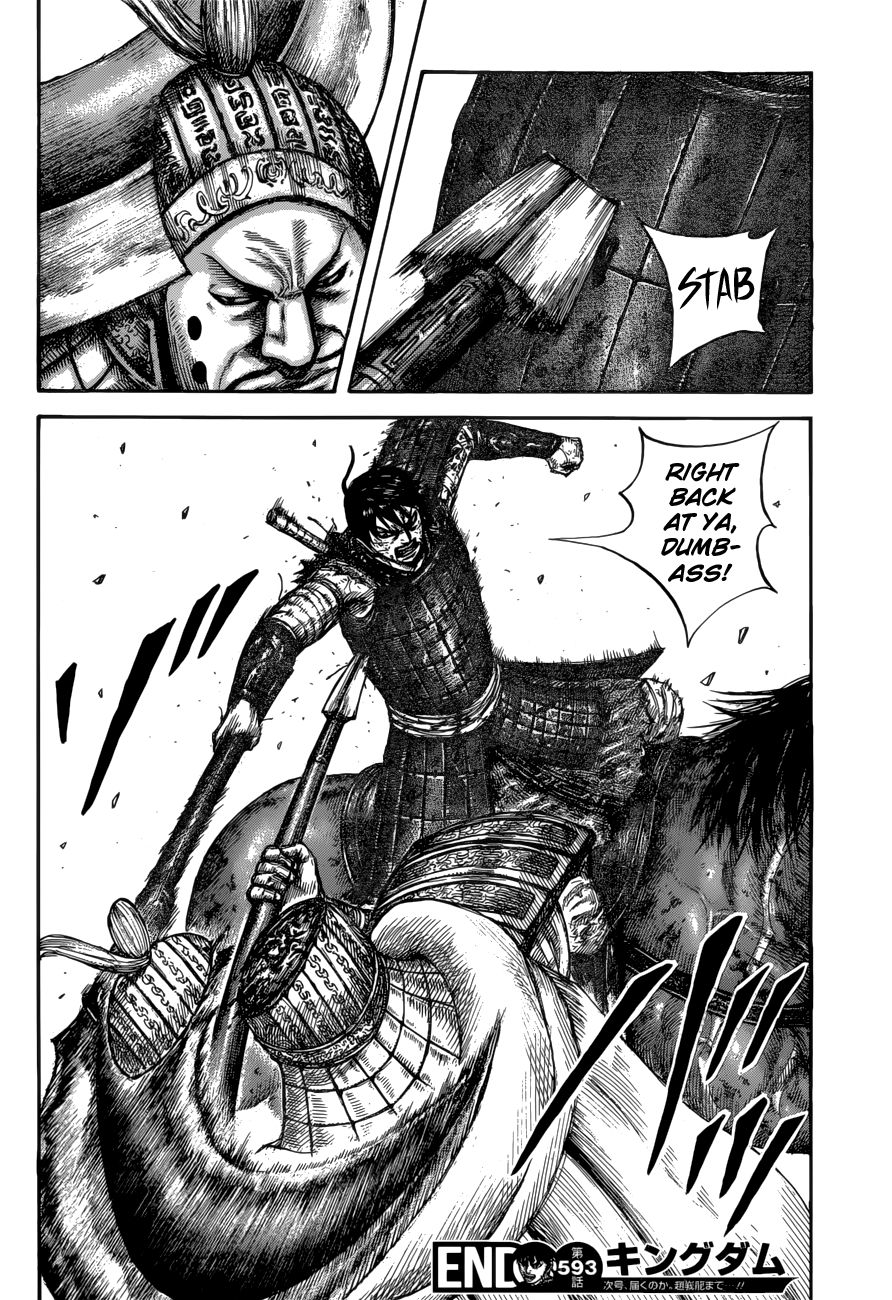 Page 20 of Chapter 593
