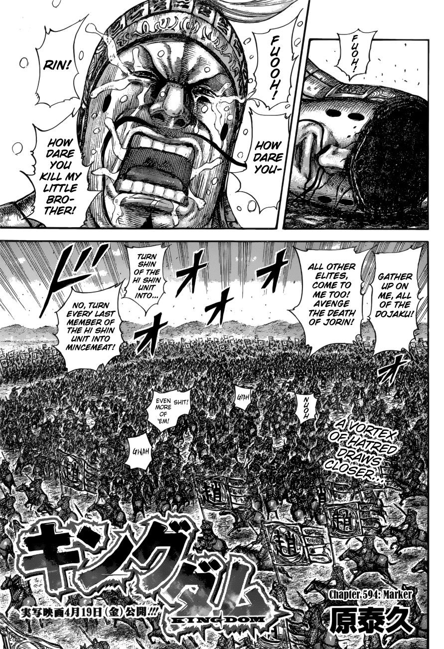 Page 3 of Chapter 594