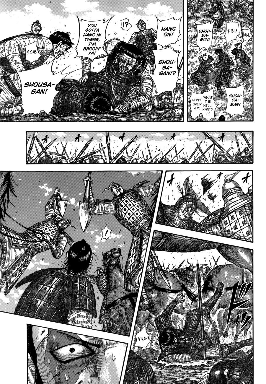 Page 7 of Chapter 594