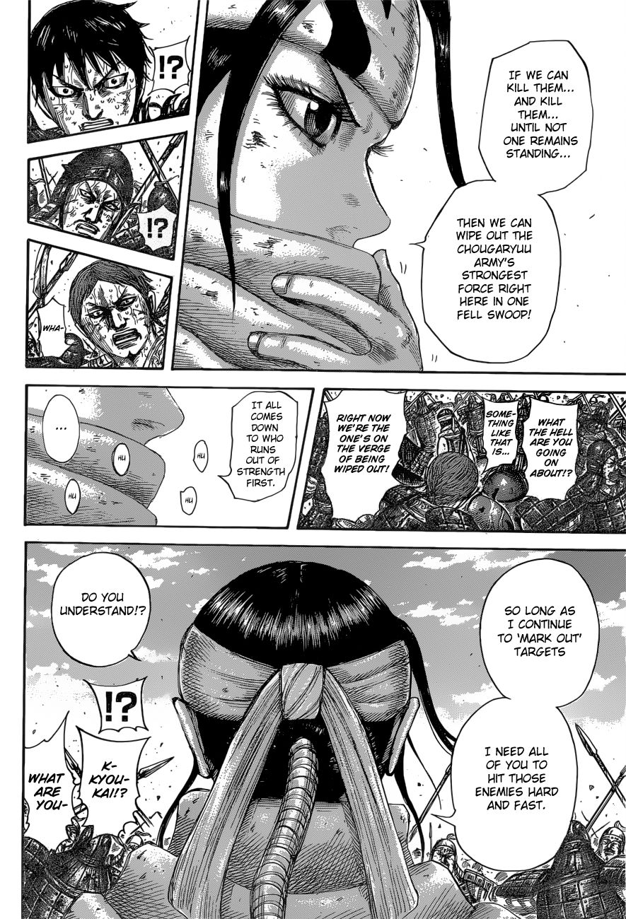 Page 12 of Chapter 594