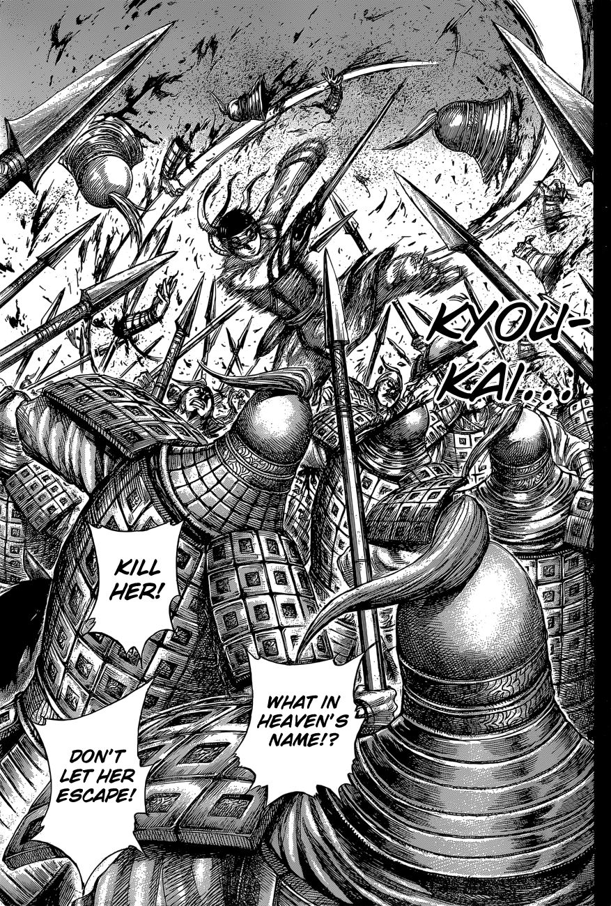 Page 15 of Chapter 594