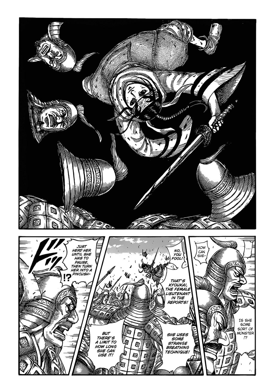 Page 17 of Chapter 594