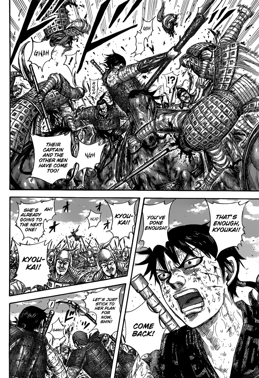 Page 18 of Chapter 594