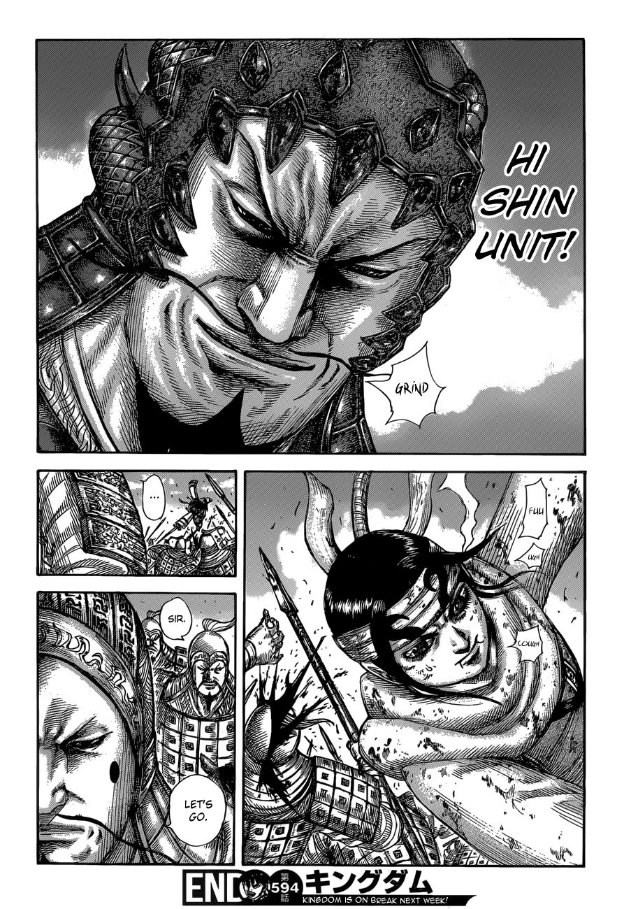 Page 20 of Chapter 594