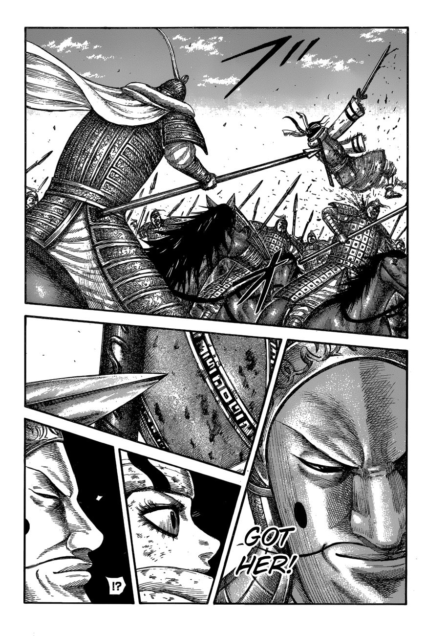 Page 3 of Chapter 595