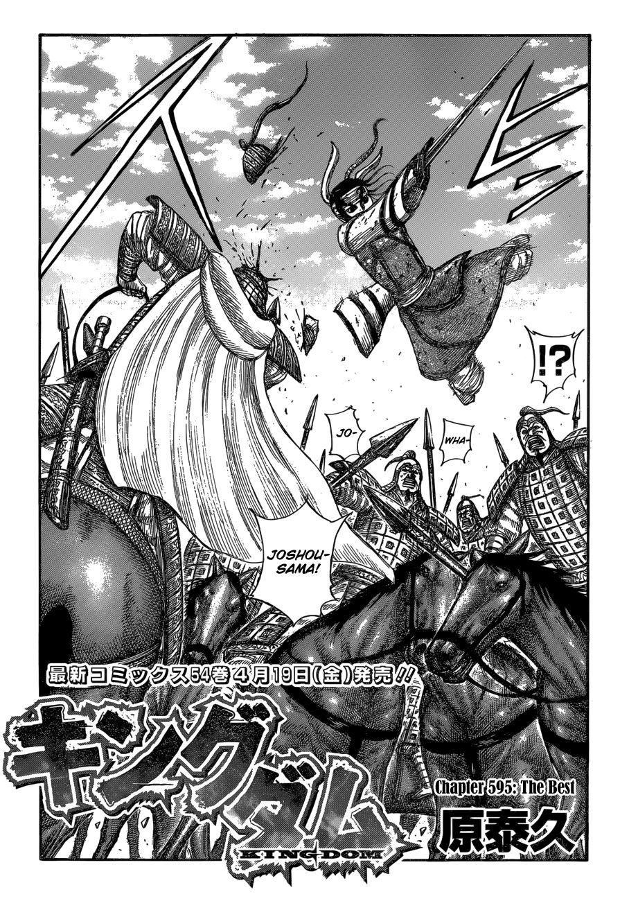 Page 5 of Chapter 595