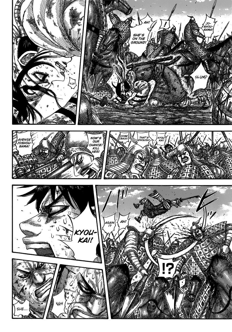 Page 6 of Chapter 595