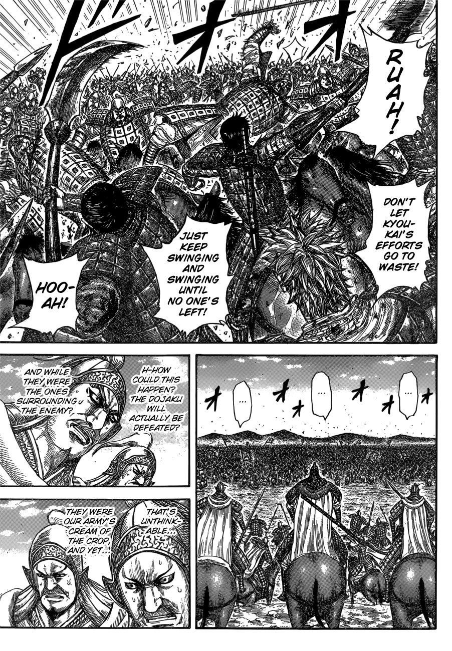 Page 7 of Chapter 595