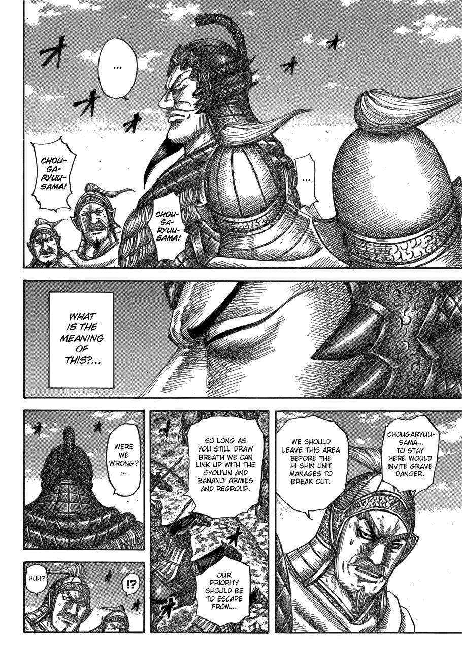Page 8 of Chapter 595