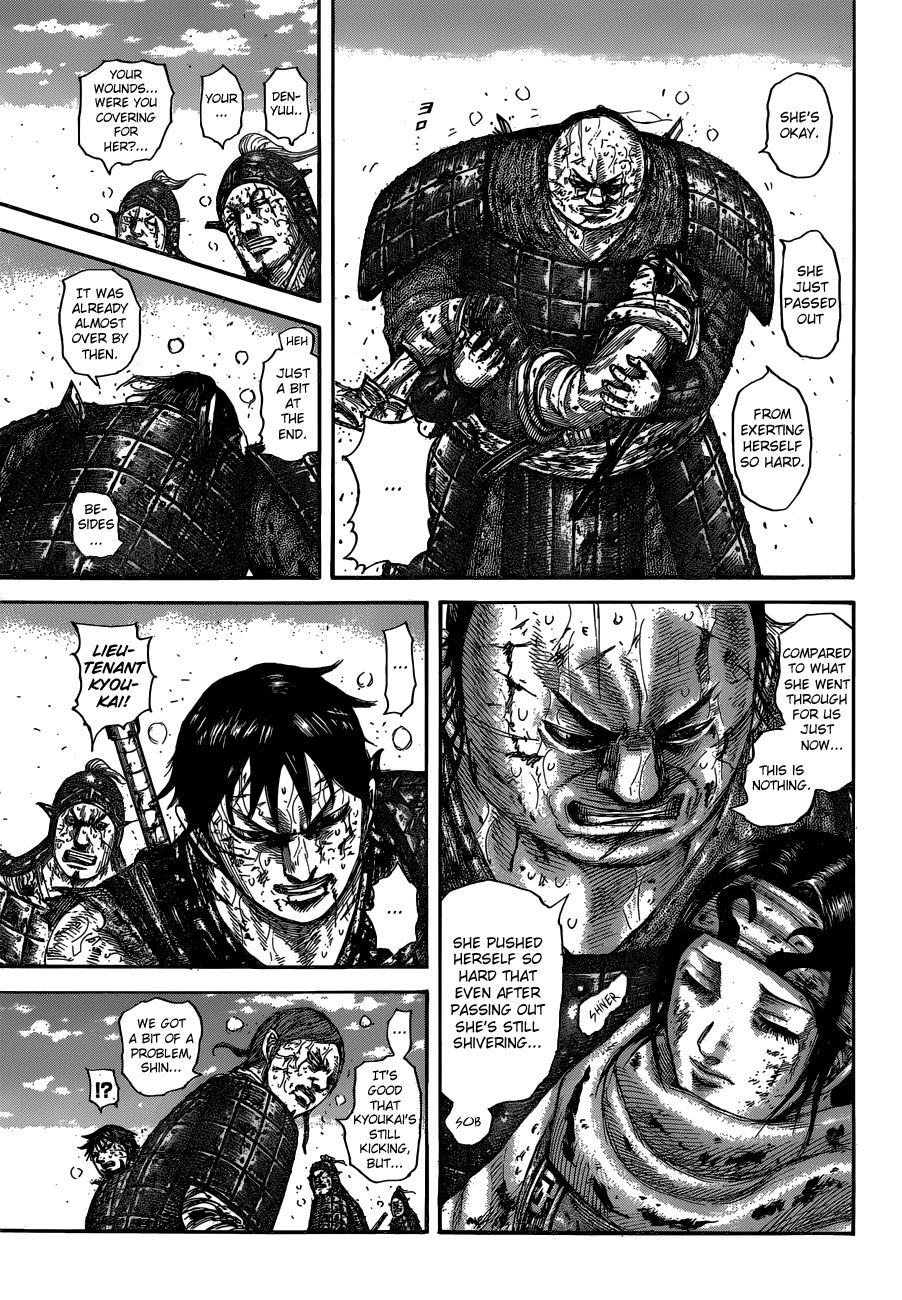 Page 12 of Chapter 595