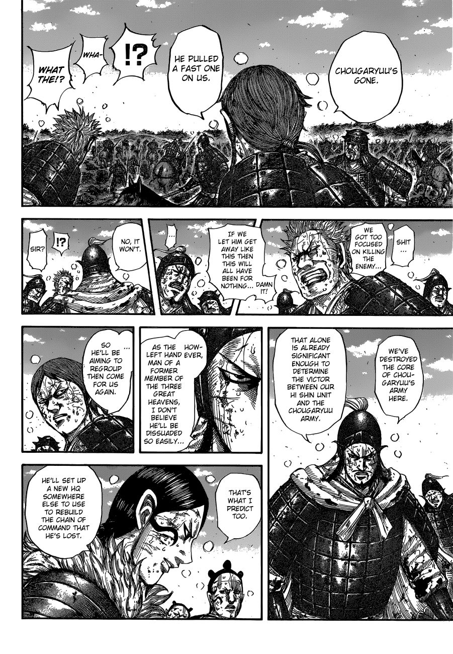 Page 13 of Chapter 595