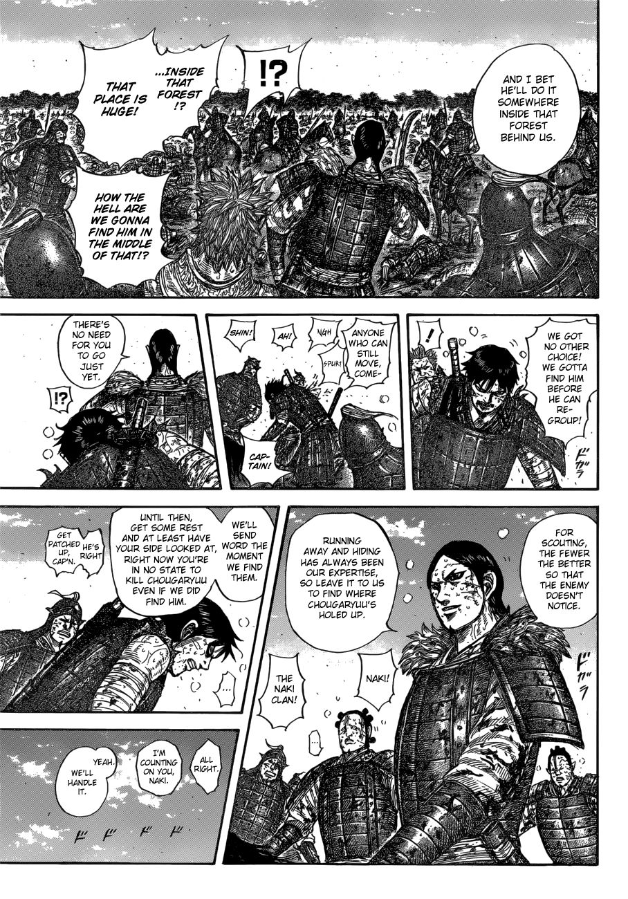 Page 14 of Chapter 595