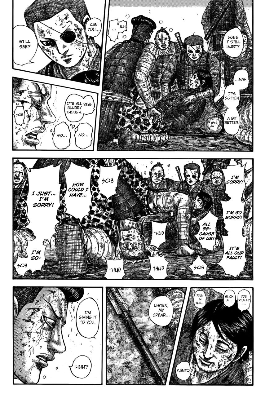 Page 17 of Chapter 595