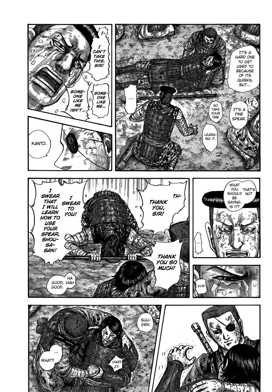 Page 18 of Chapter 595