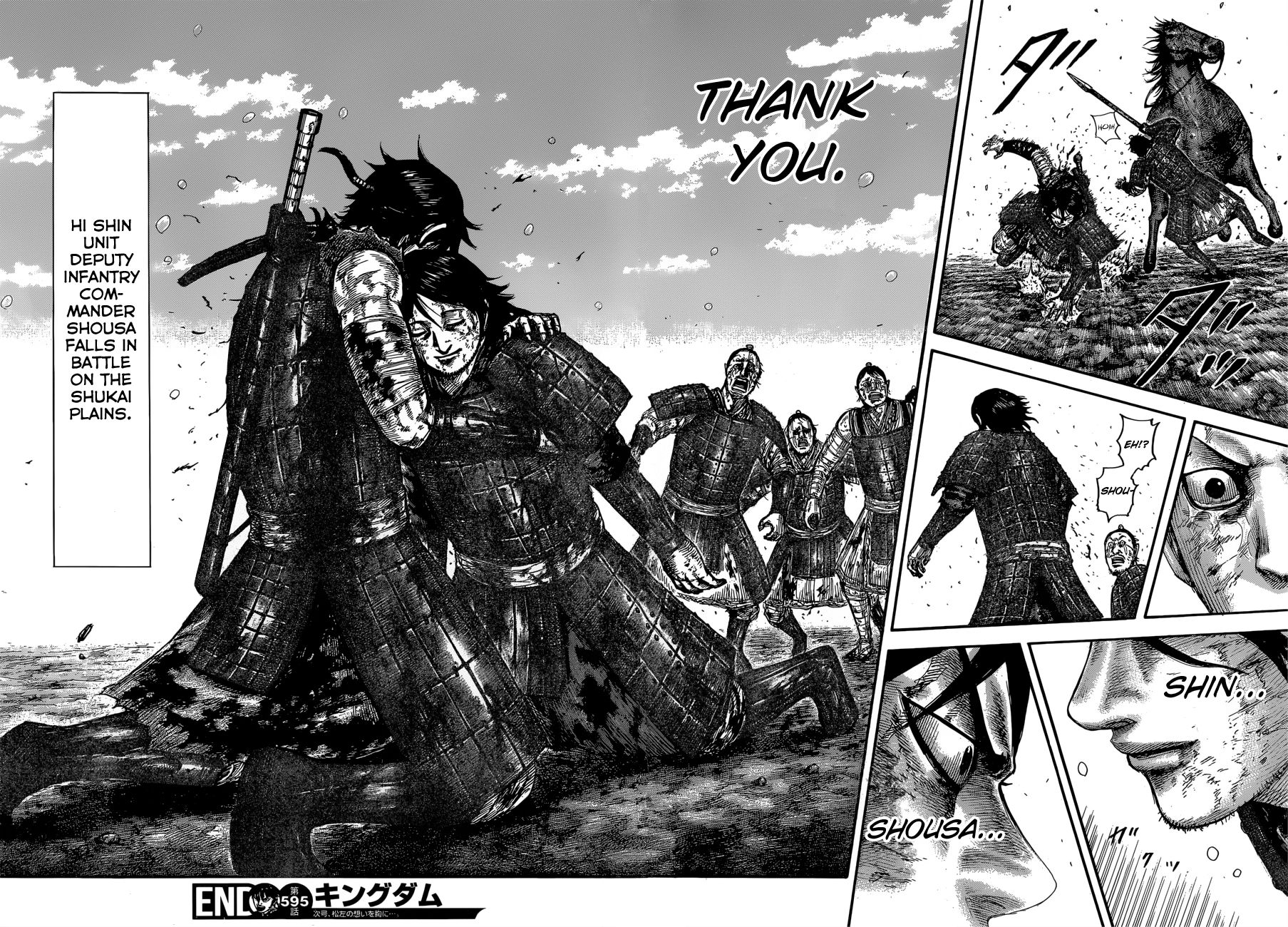 Page 21 of Chapter 595