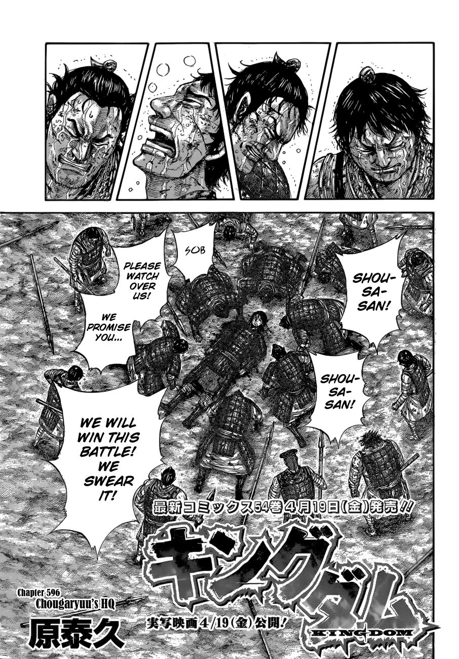 Page 3 of Chapter 596