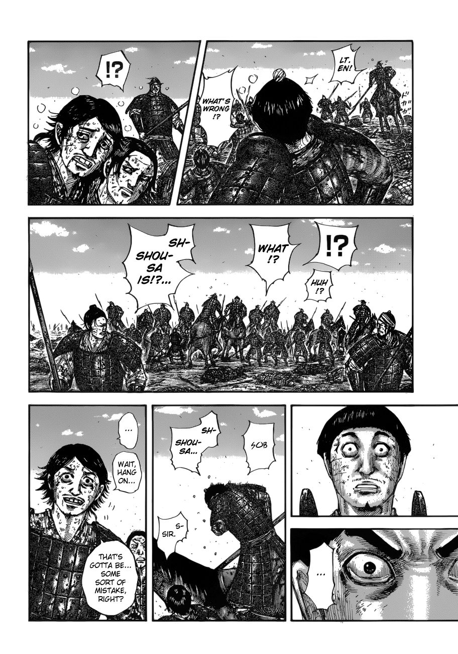 Page 4 of Chapter 596