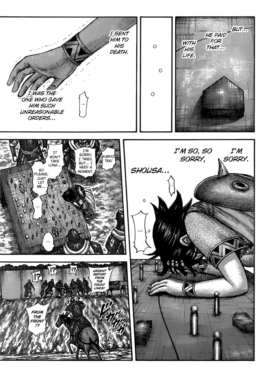 Page 7 of Chapter 596