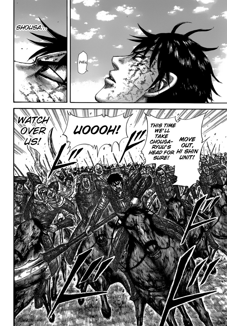 Page 12 of Chapter 596